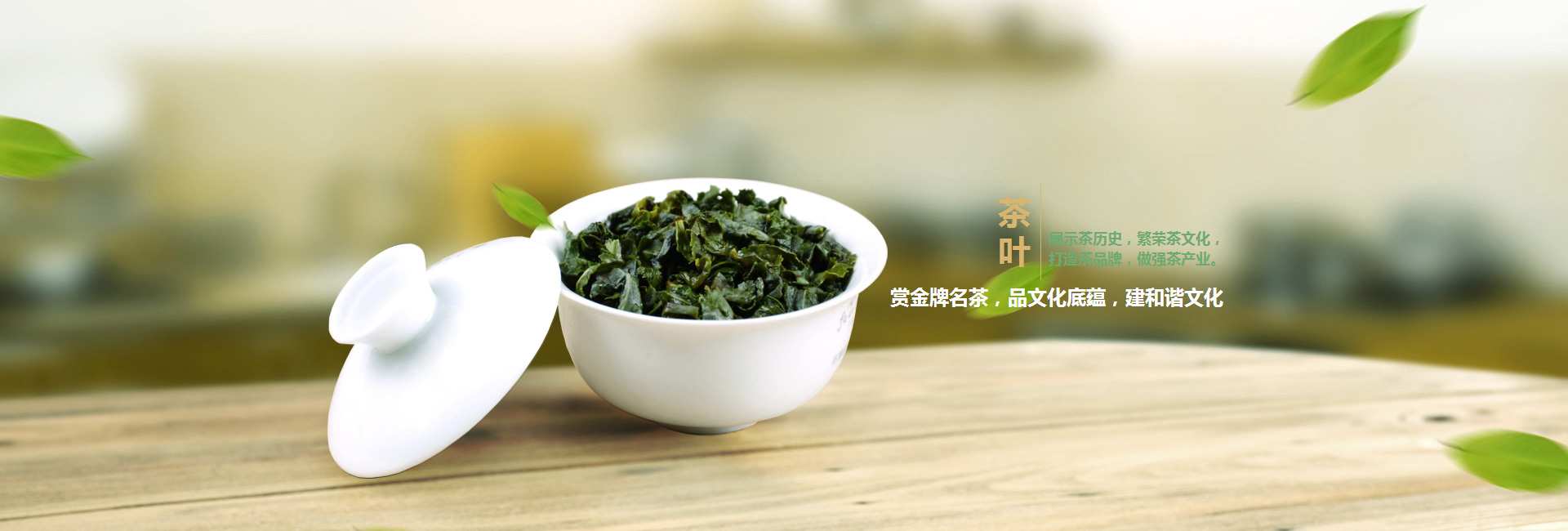 玉溪高碑店品茶学子的诗意栖息地